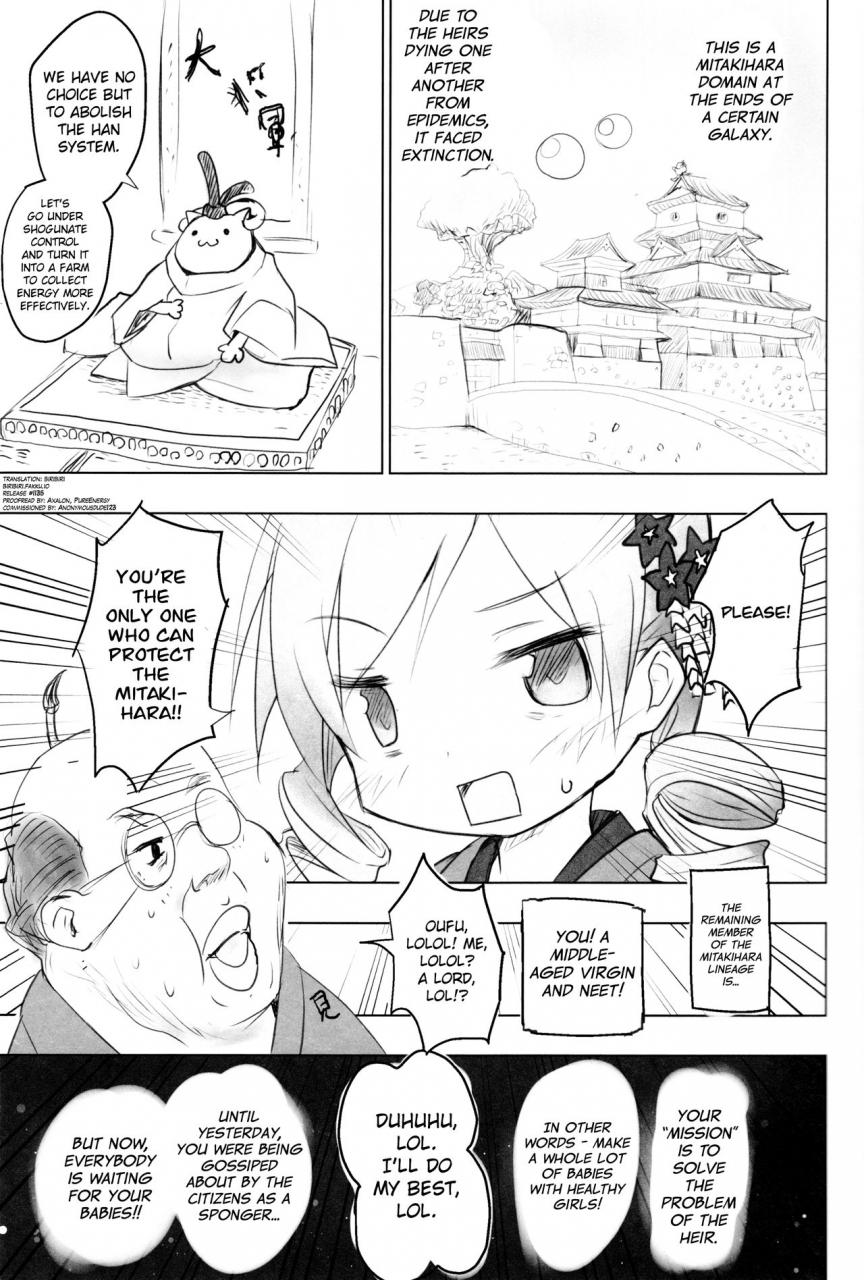 c87-tanpopo-anshin-mama-tono-sama-ni-natta-no-de-mitakihara-no-tame-ni-kozukuri-o-ganbaru-hon-puella-magi-madoka-magica-english-biribiri