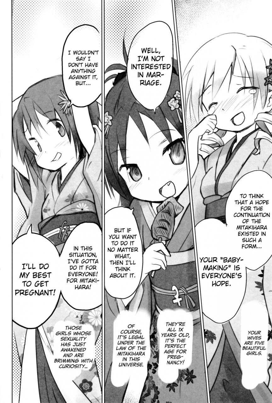 c87-tanpopo-anshin-mama-tono-sama-ni-natta-no-de-mitakihara-no-tame-ni-kozukuri-o-ganbaru-hon-puella-magi-madoka-magica-english-biribiri