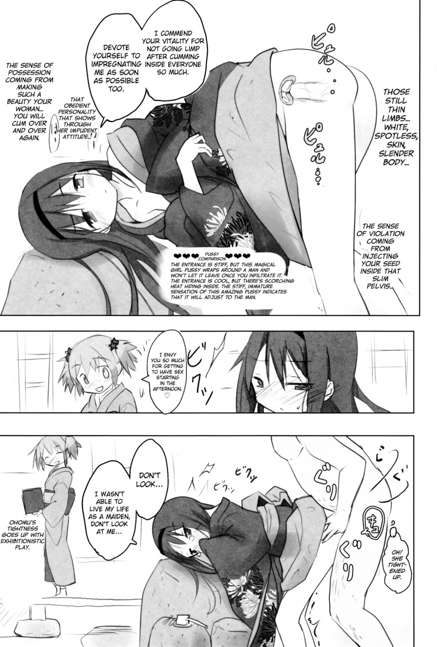 c87-tanpopo-anshin-mama-tono-sama-ni-natta-no-de-mitakihara-no-tame-ni-kozukuri-o-ganbaru-hon-puella-magi-madoka-magica-english-biribiri