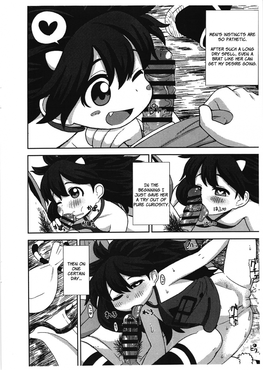 c87-tekokids-leonardo-16sei-onimusume-inbi-onna-jigoku-oboro-muramasa-english-lwb-mistvern
