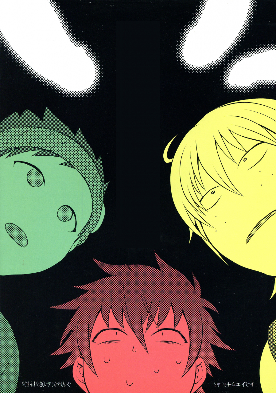 c87-temparing-tokimachi-eisei-soukyuu-ni-hameru-oujo-to-futadoon-fukai-ni-nemuru-oujo-no-abaddon-english-forbiddenfetish77