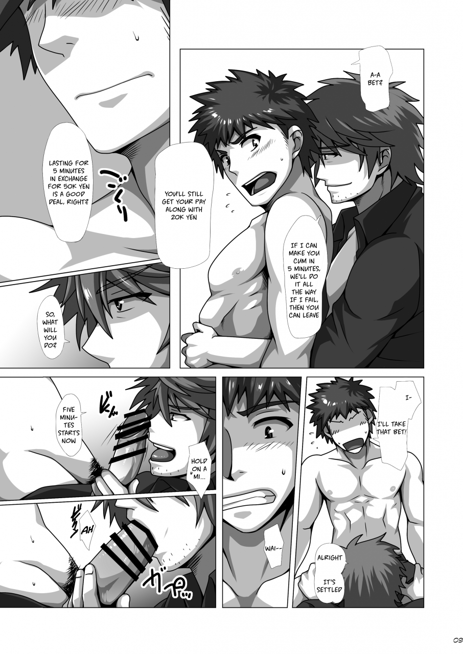 c87-thisarmor-murakami-easy-money-english