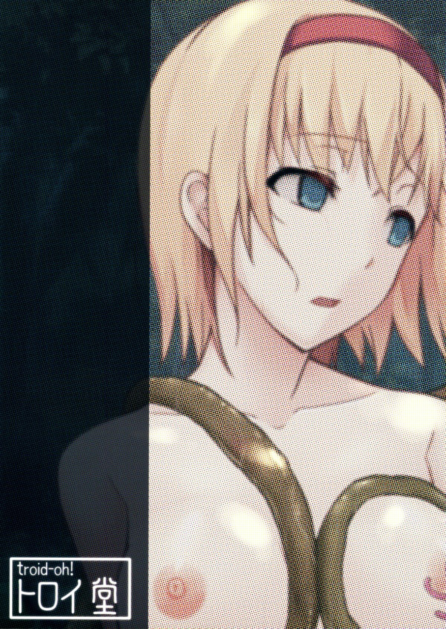 c87-troid-oh-jax2o-sacrifalice-touhou-project-english