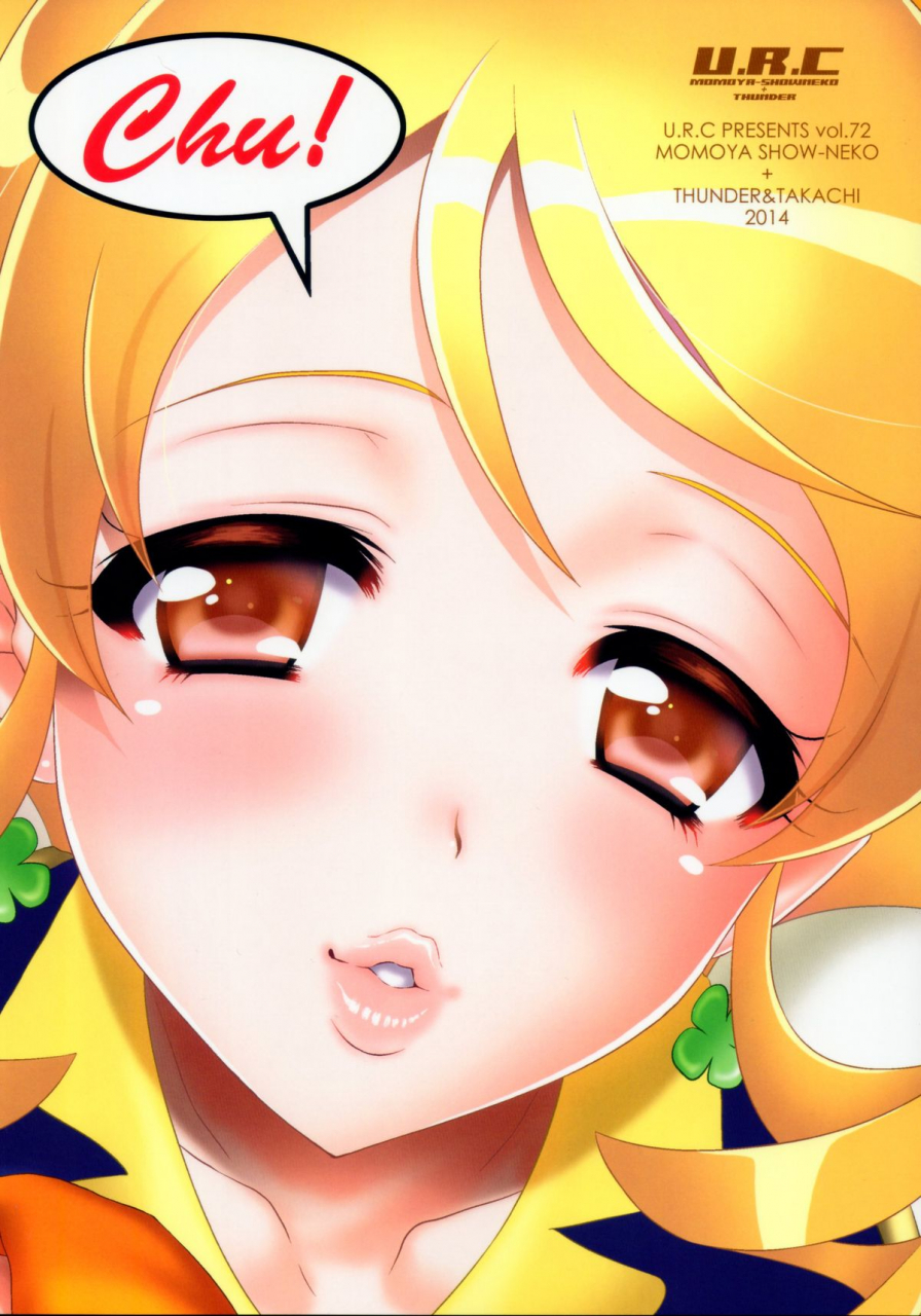 c87-urc-momoya-show-neko-honey-ni-omakase-leave-it-to-honey-happinesscharge-precure-english-doujin-moeus