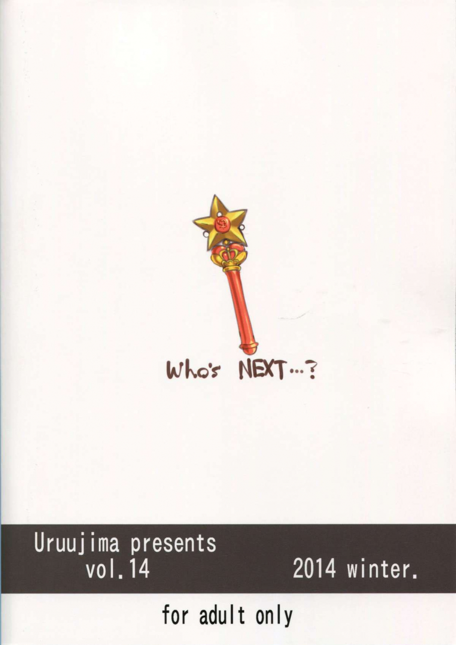 c87-uruujima-uruujima-call-20-nengo-no-sailor-senshi-o-kakyuu-youma-no-ore-ga-netoru-2-20-years-later-a-lesser-youma-like-me-slept-with-the-sailor-senshi-2-bishoujo-senshi-sailor-moon-english-doujin-moeus