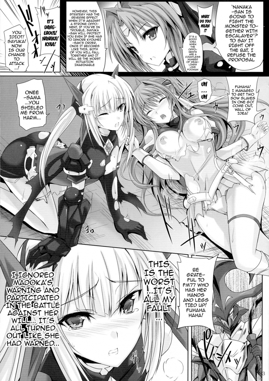 c87-veronica-no-ha-noba-haiboku2-beat-angel-escalayer-english-doujin-moeus