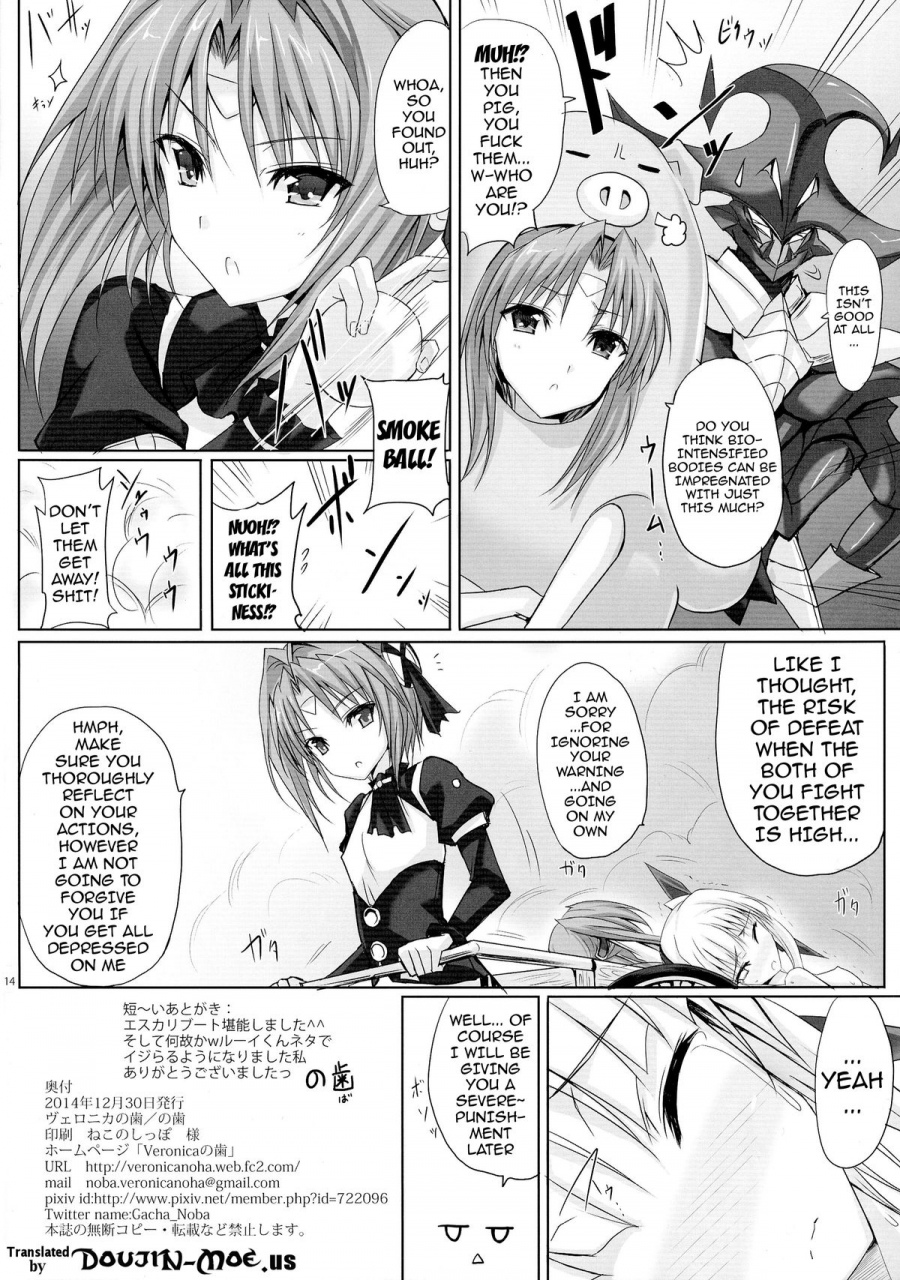 c87-veronica-no-ha-noba-haiboku2-beat-angel-escalayer-english-doujin-moeus