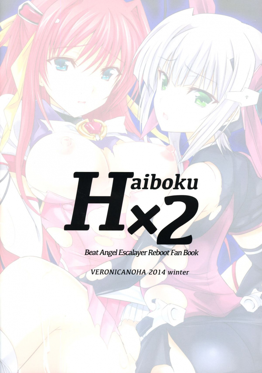 c87-veronica-no-ha-noba-haiboku2-beat-angel-escalayer-english-doujin-moeus