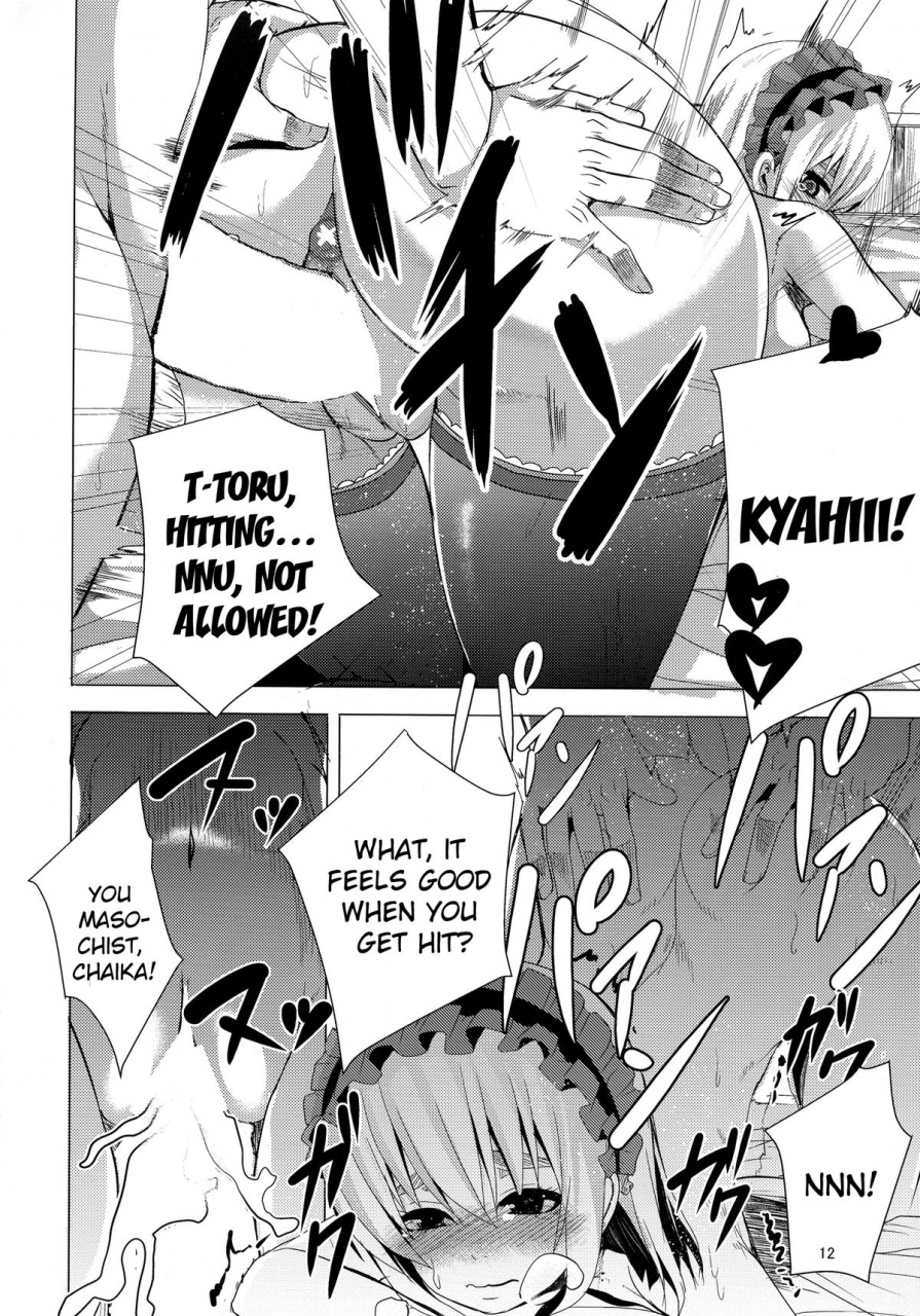 c87-wakusei-teki-shukou-yutakame-kouhaku-kimidori-x-toru-hitsugi-no-chaika-english-doujin-moeus