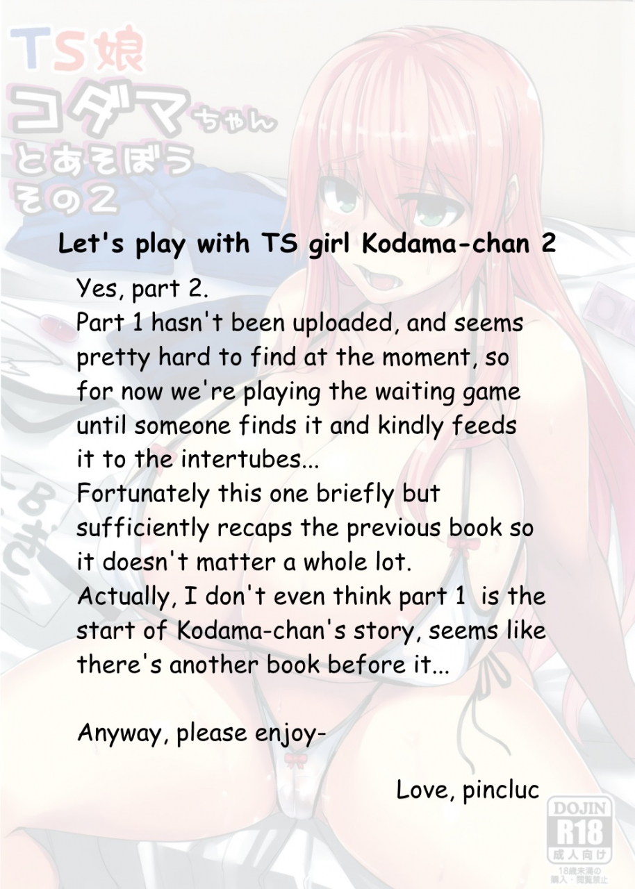 c87-wakuseiburo-cup-chan-ts-musume-kodama-chan-to-asobou-sono-2-lets-play-with-ts-girl-kodama-chan-2-english