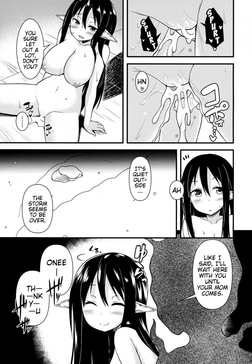 c87-wasuraruru-tegami-binsen-eren-no-touji-ellens-winter-solstice-english-mistvern