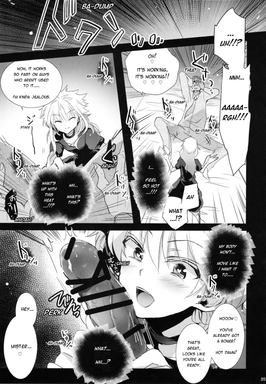 c87-watagashi-maker-naikai-tomiko-emilio-shounen-dokubutsu-boy-poison-hunter-x-hunter-english-hxh-doujinshilivejournal