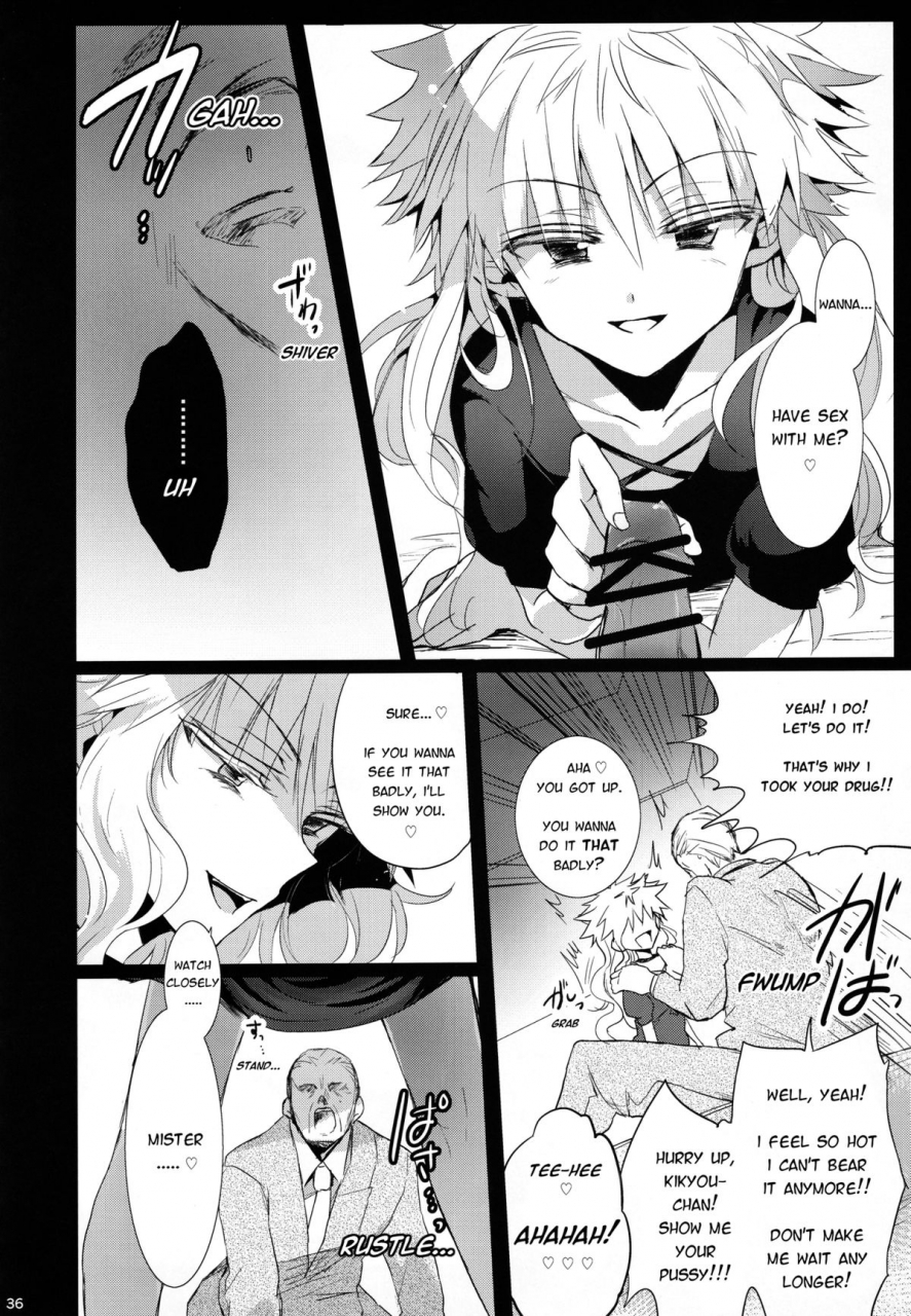 c87-watagashi-maker-naikai-tomiko-emilio-shounen-dokubutsu-boy-poison-hunter-x-hunter-english-hxh-doujinshilivejournal