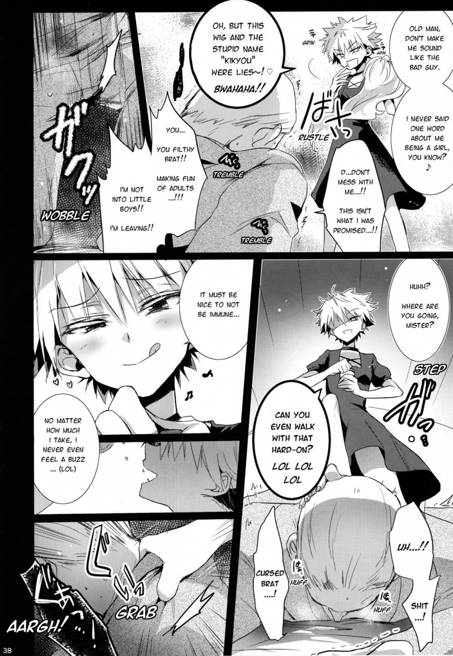 c87-watagashi-maker-naikai-tomiko-emilio-shounen-dokubutsu-boy-poison-hunter-x-hunter-english-hxh-doujinshilivejournal