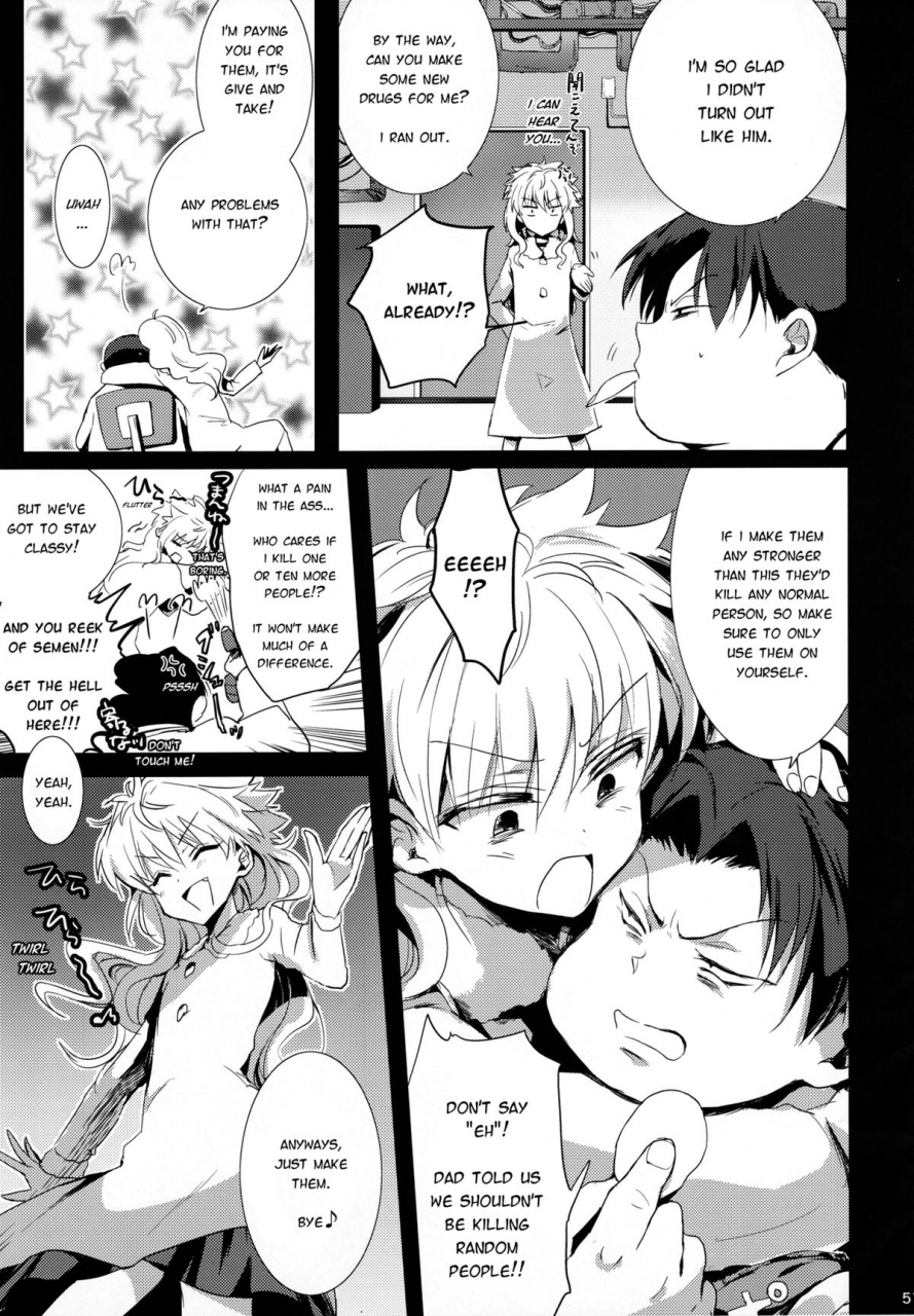 c87-watagashi-maker-naikai-tomiko-emilio-shounen-dokubutsu-boy-poison-hunter-x-hunter-english-hxh-doujinshilivejournal