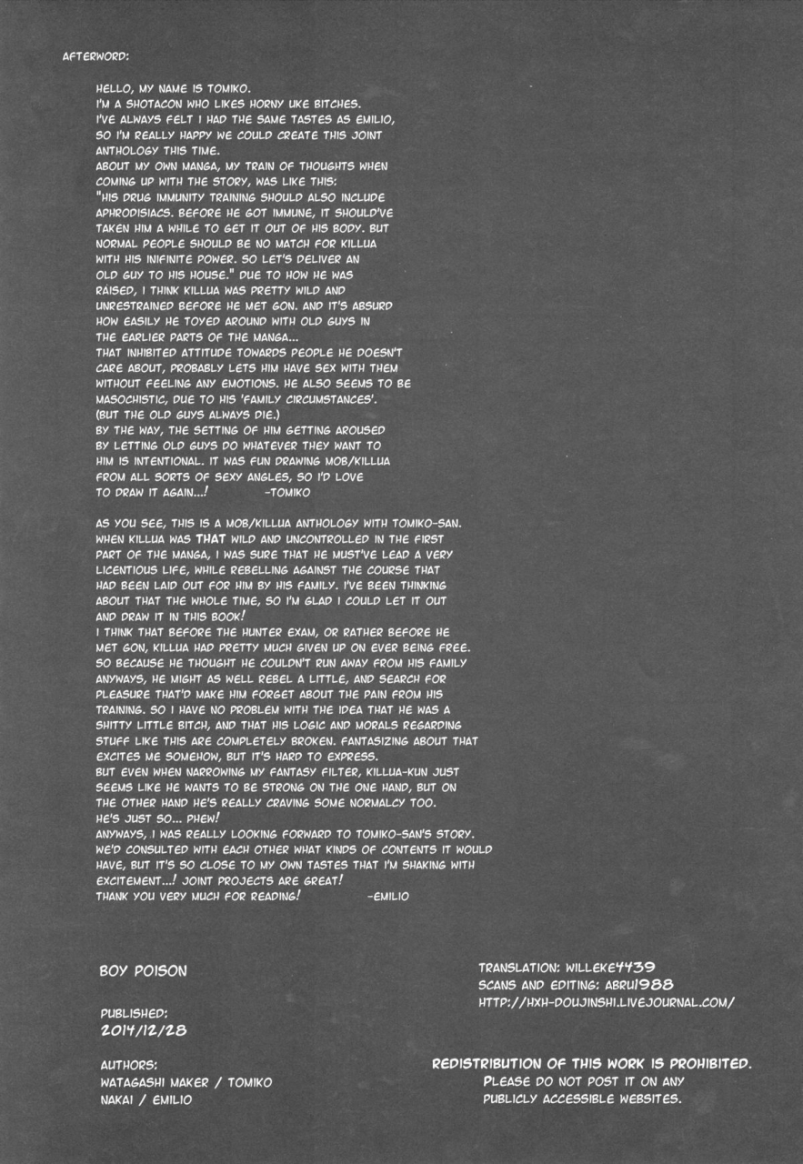 c87-watagashi-maker-naikai-tomiko-emilio-shounen-dokubutsu-boy-poison-hunter-x-hunter-english-hxh-doujinshilivejournal