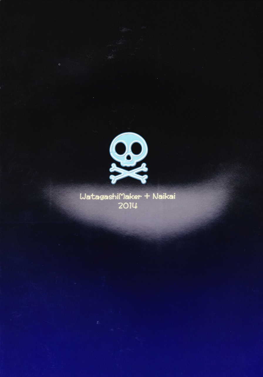 c87-watagashi-maker-naikai-tomiko-emilio-shounen-dokubutsu-boy-poison-hunter-x-hunter-english-hxh-doujinshilivejournal