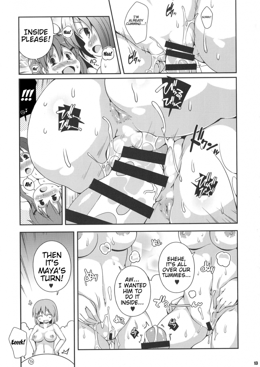 c87-watosato-sugiura-sen-shirigata-juujun-to-issho-ni-ofuro-kantai-collection-kancolle-english-doujin-moeus