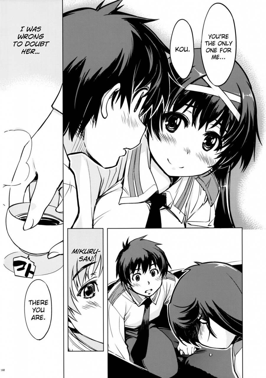 c87-xration-mil-mixed-real-union-zeroin-english-biribiri