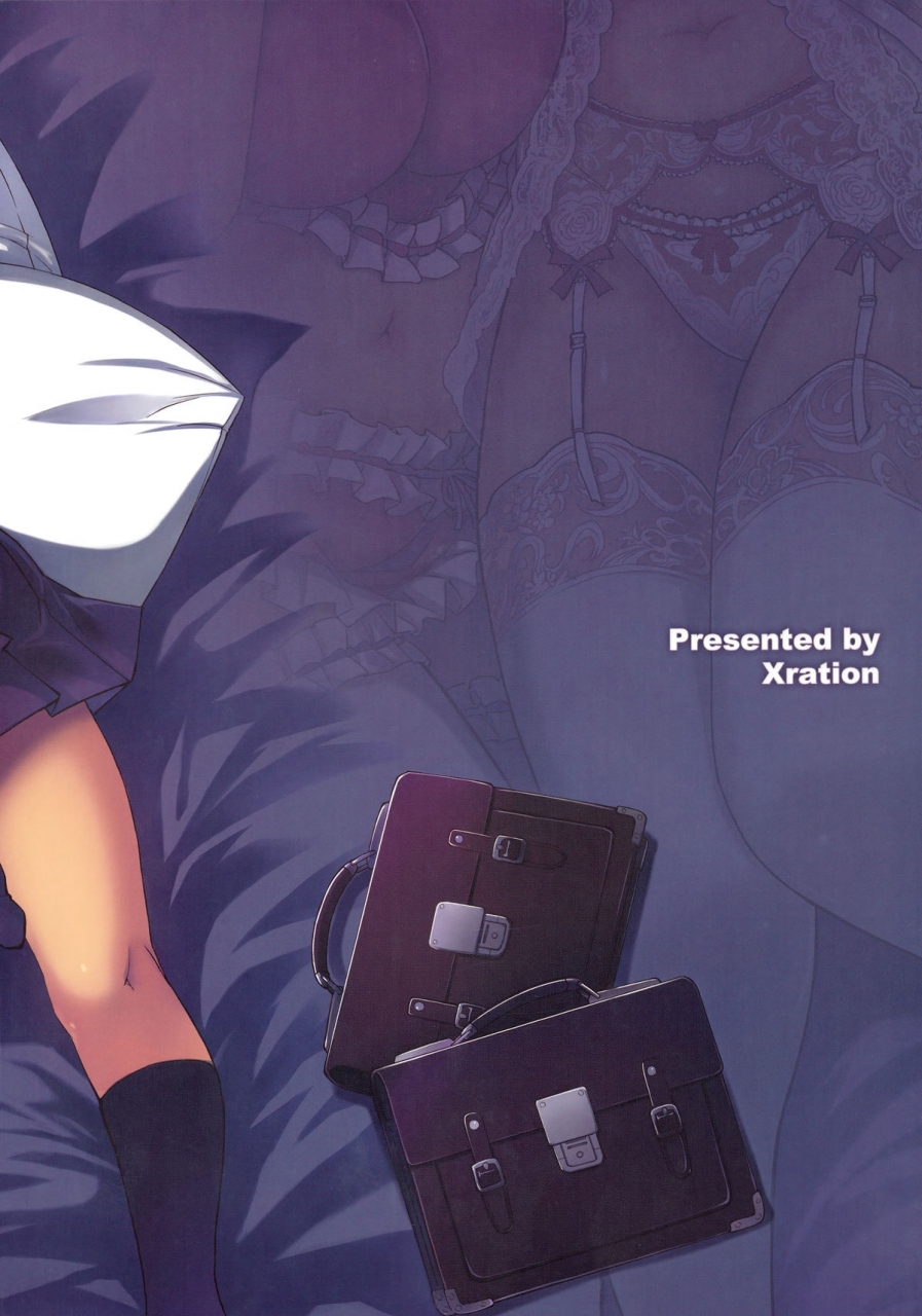 c87-xration-mil-mixed-real-union-zeroin-english-biribiri