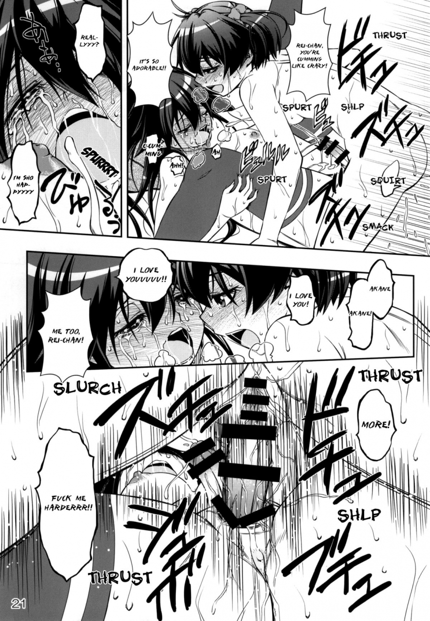c87-you2hp-you2-akareioperation-vividred-operation-english