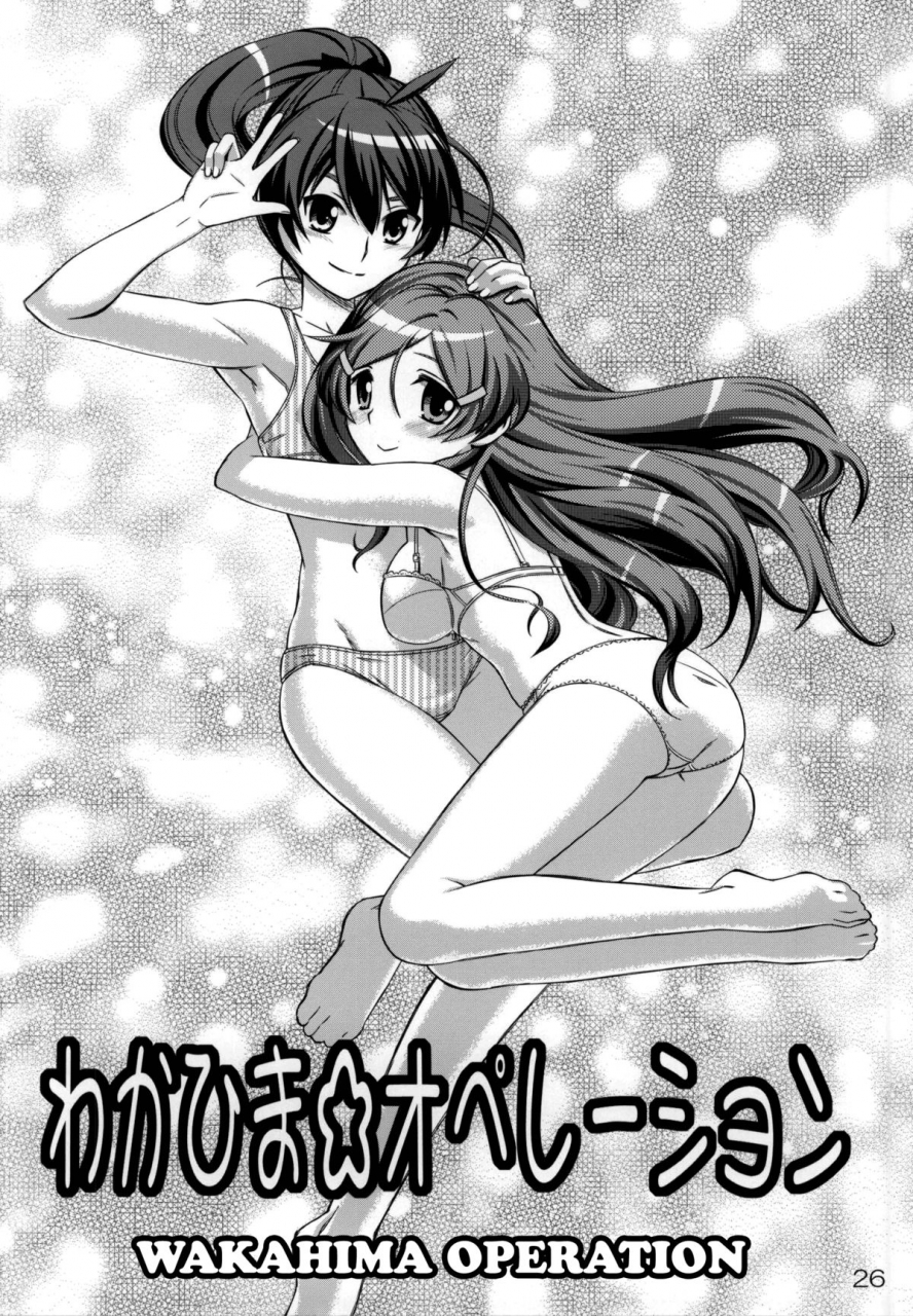 c87-you2hp-you2-akareioperation-vividred-operation-english