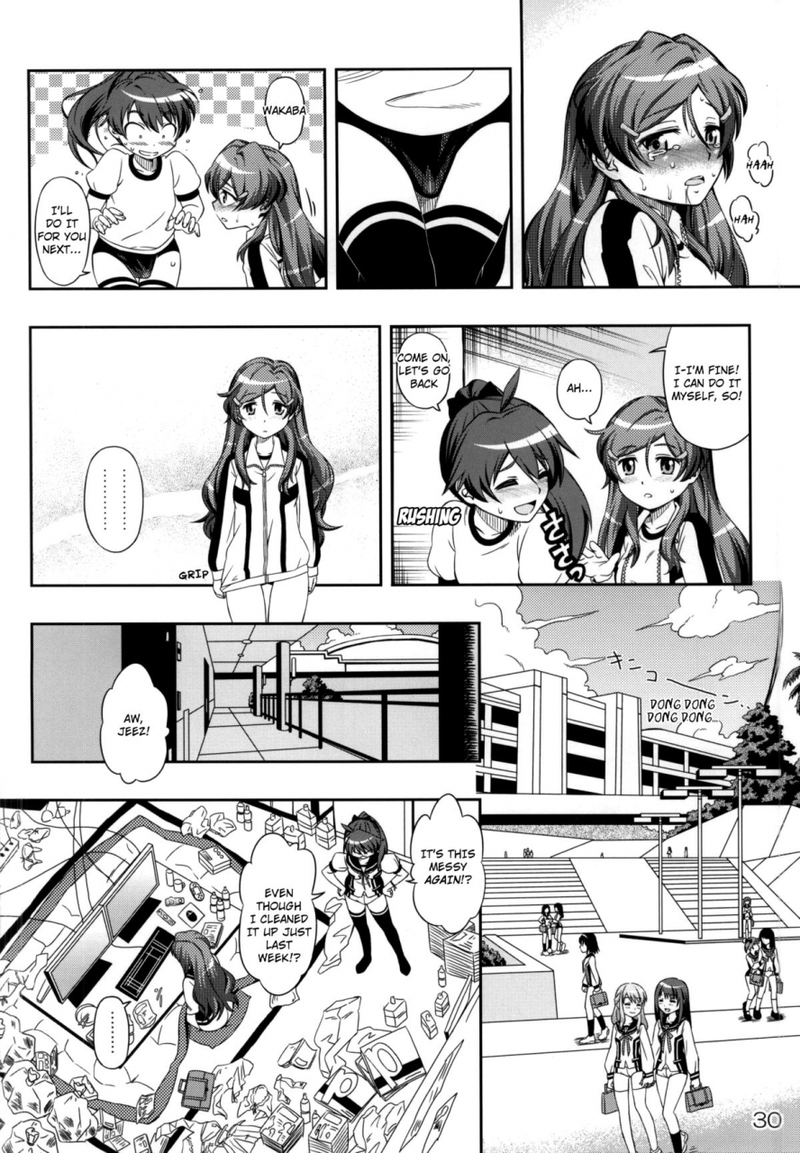 c87-you2hp-you2-akareioperation-vividred-operation-english