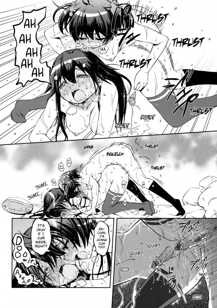 c87-you2hp-you2-akareioperation-vividred-operation-english-belldandy100-decensored