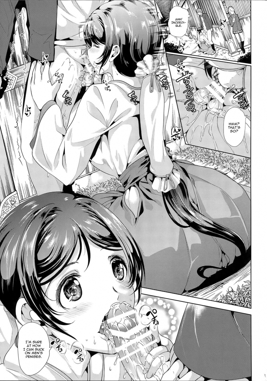 c87-yabitsutouge-ootori-mahiro-nakadashi-senyou-nozoeri-sou-love-live-english-cgrascal