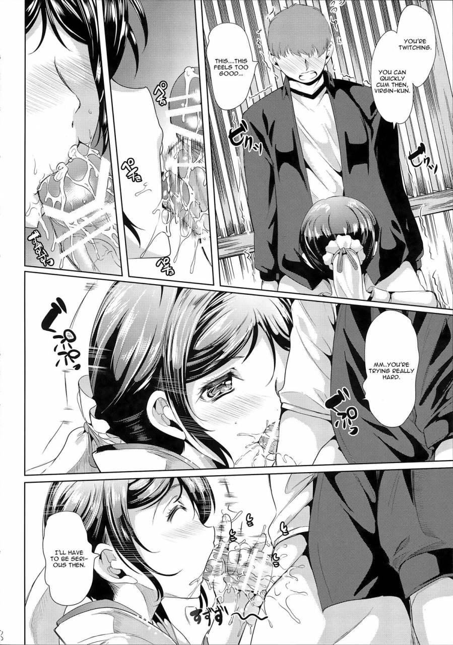 c87-yabitsutouge-ootori-mahiro-nakadashi-senyou-nozoeri-sou-love-live-english-cgrascal