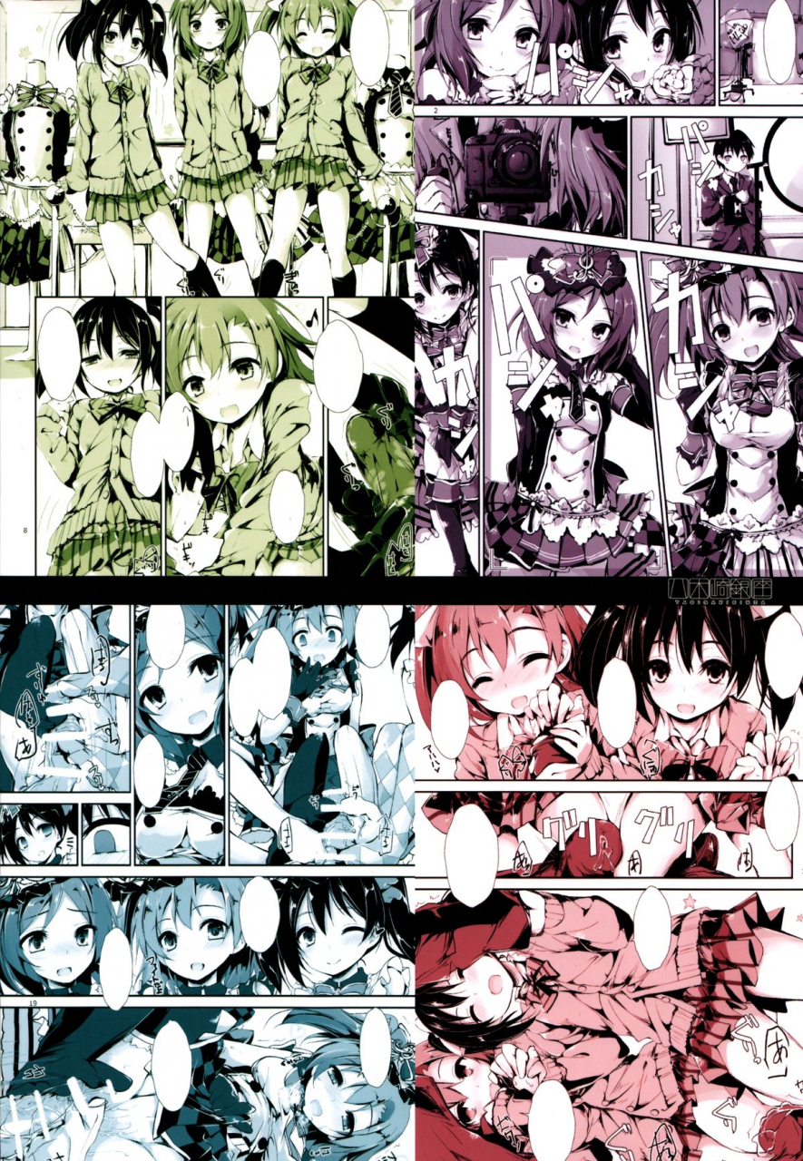 c87-yagisaki-ginza-yagami-shuuichi-working-love-live-english-lasxeno