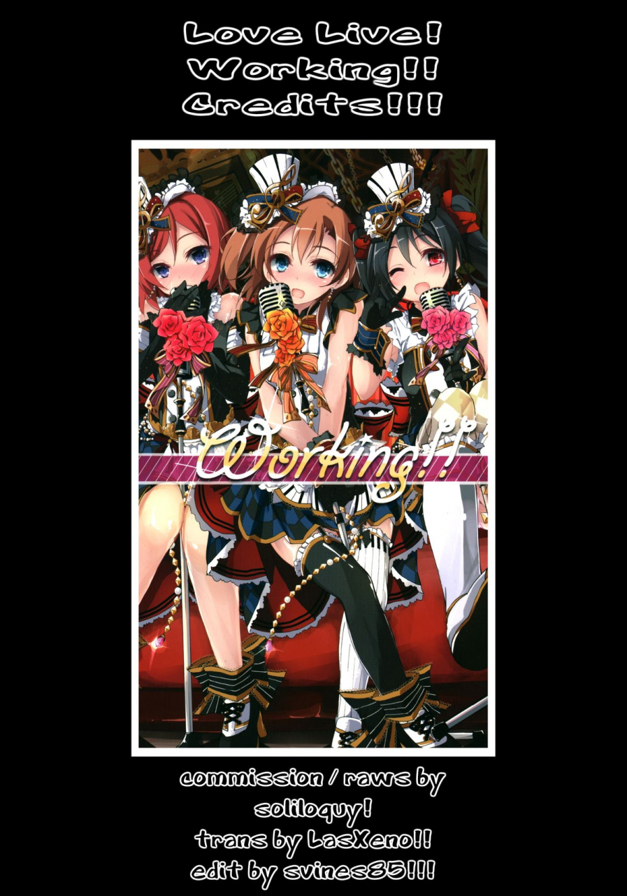 c87-yagisaki-ginza-yagami-shuuichi-working-love-live-english-lasxeno