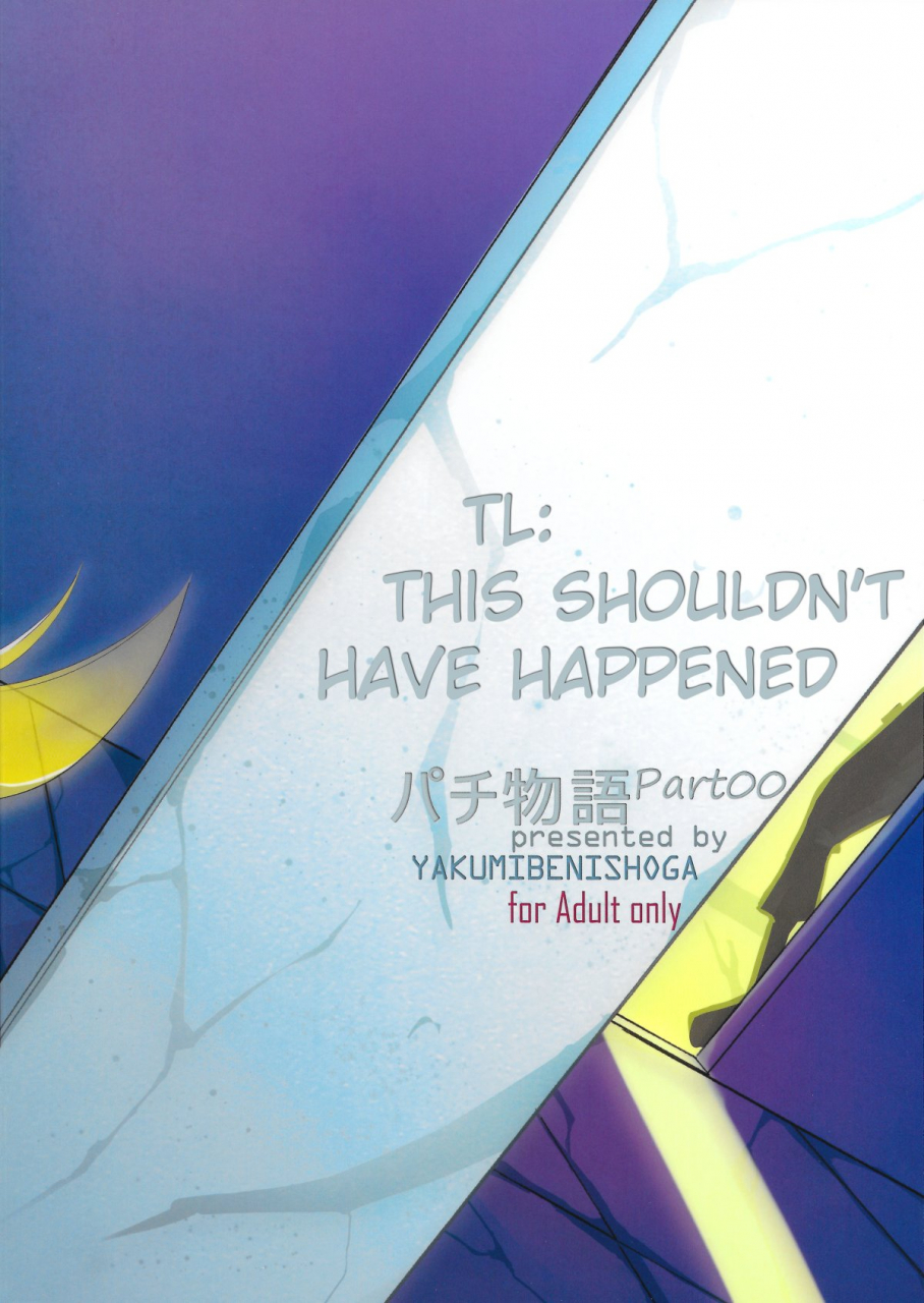 c87-yakumi-benishouga-pachimonogatari-part-0-shinobu-monologue-bakemonogatari-english-tshh