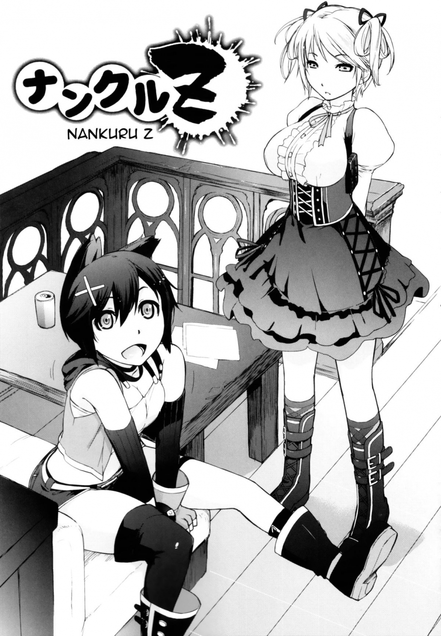 c87-yokoshimanchi-ash-yokoshima-nankuru-z-god-eater-english-doujin-moeus
