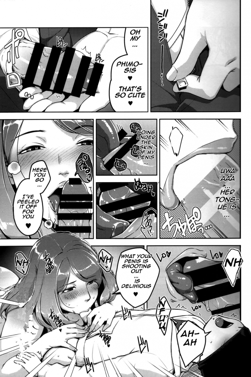 c87-yourandou-sugi-g-another-wife-english-halbesei-bec-scans