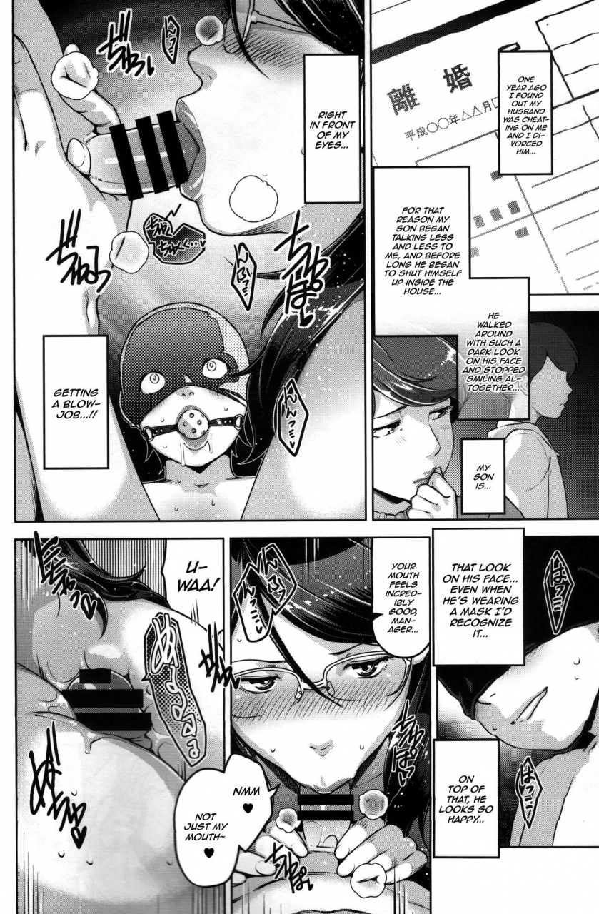 c87-yourandou-sugi-g-another-wife-english-halbesei-bec-scans