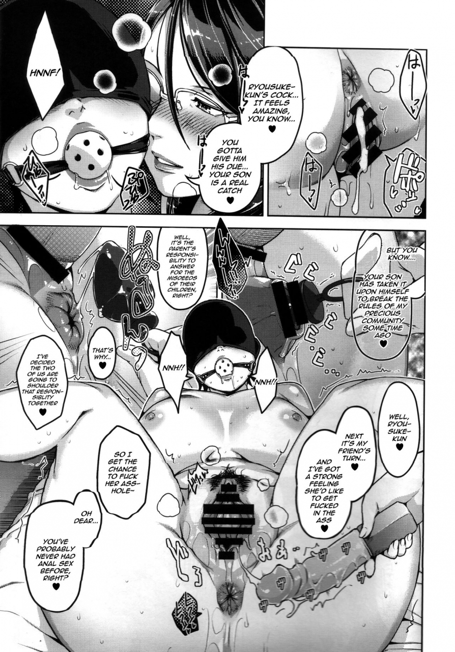 c87-yourandou-sugi-g-another-wife-english-halbesei-bec-scans