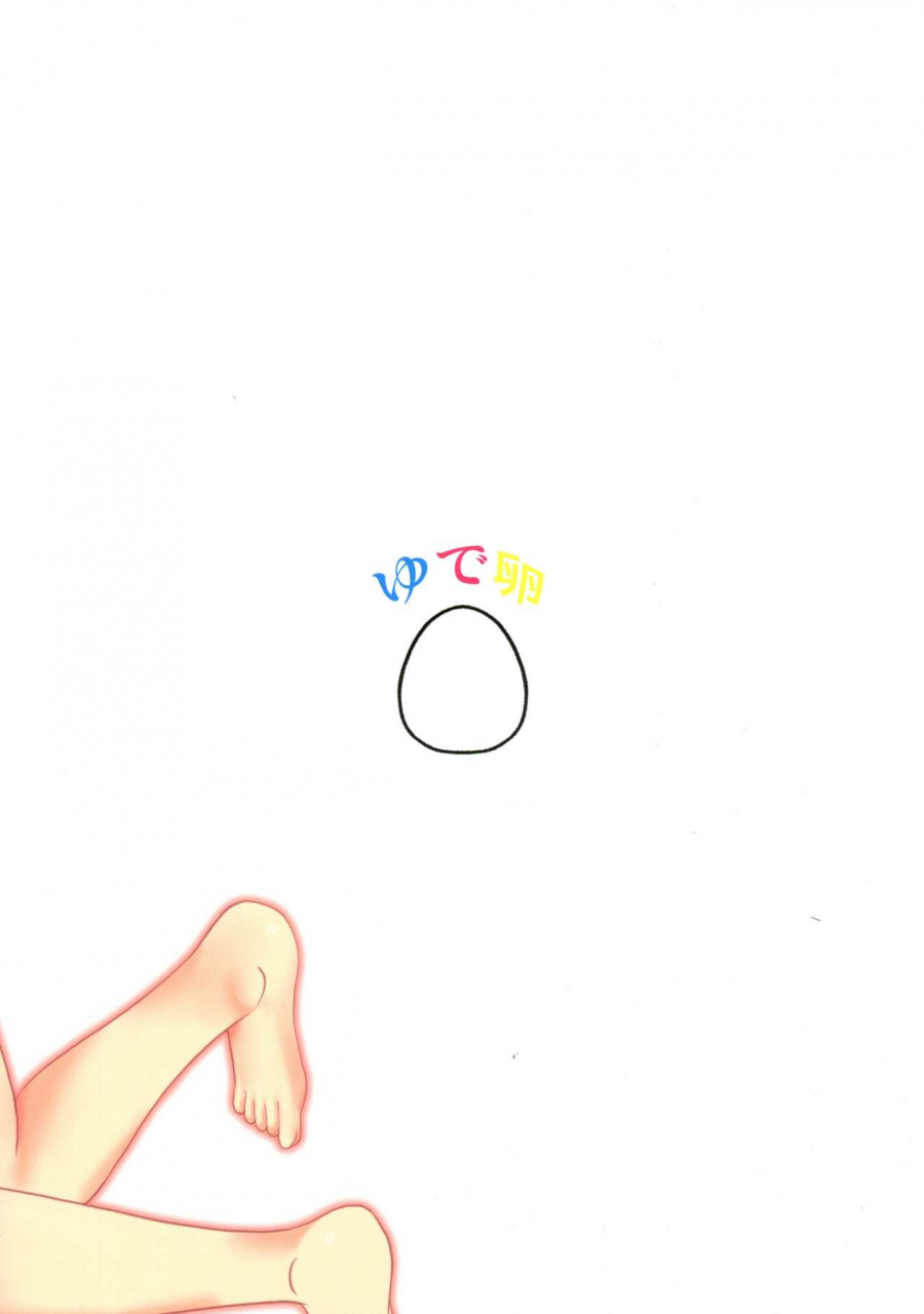 c87-yude-tamago-saitou-yuuichi-miyu-no-omoi-fatekaleid-liner-prisma-illya-english-lzyatoms