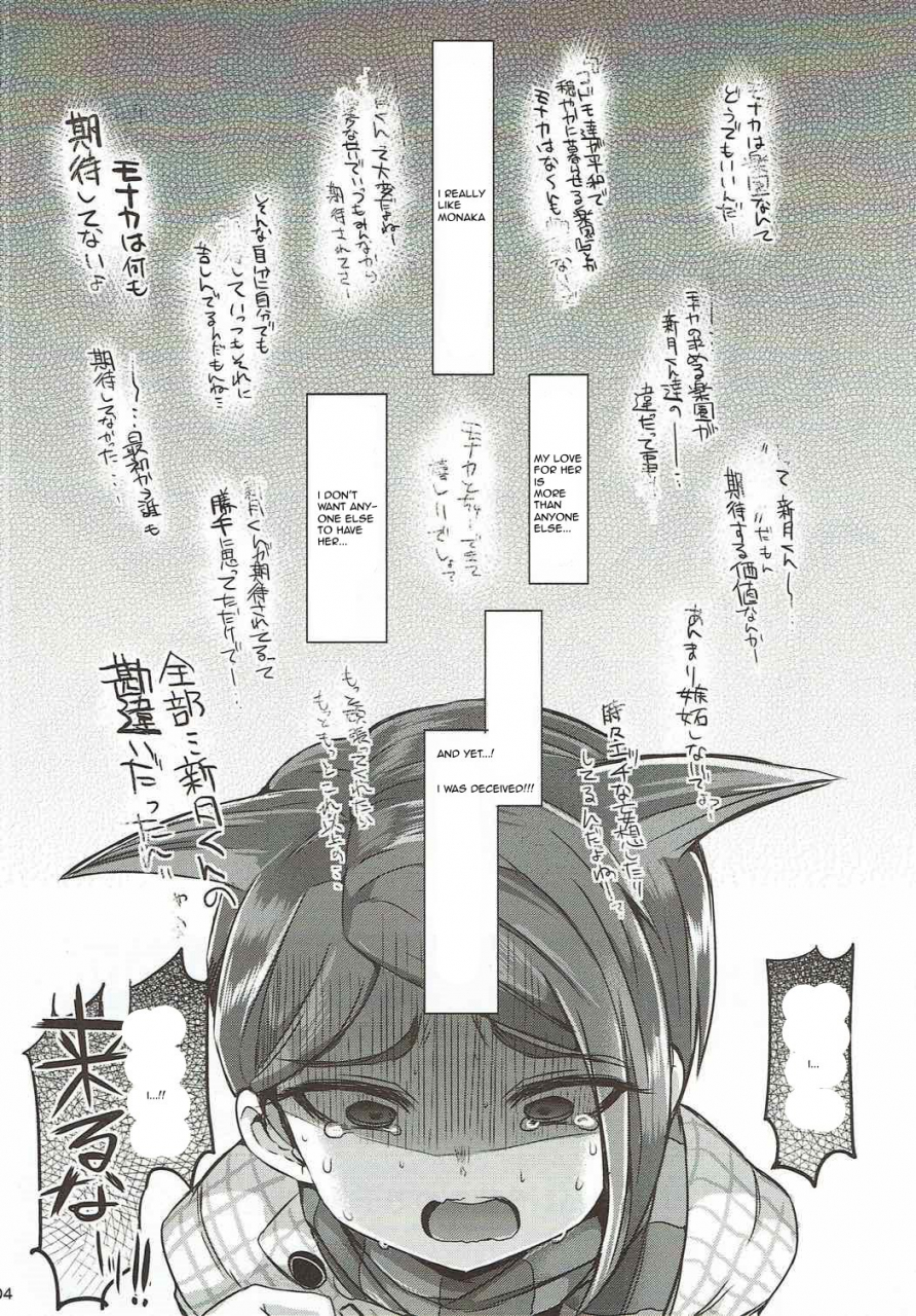 c87-zuzuzu-kamiya-zuzu-this-is-notlove-song-danganronpa-english-amamiami-kun