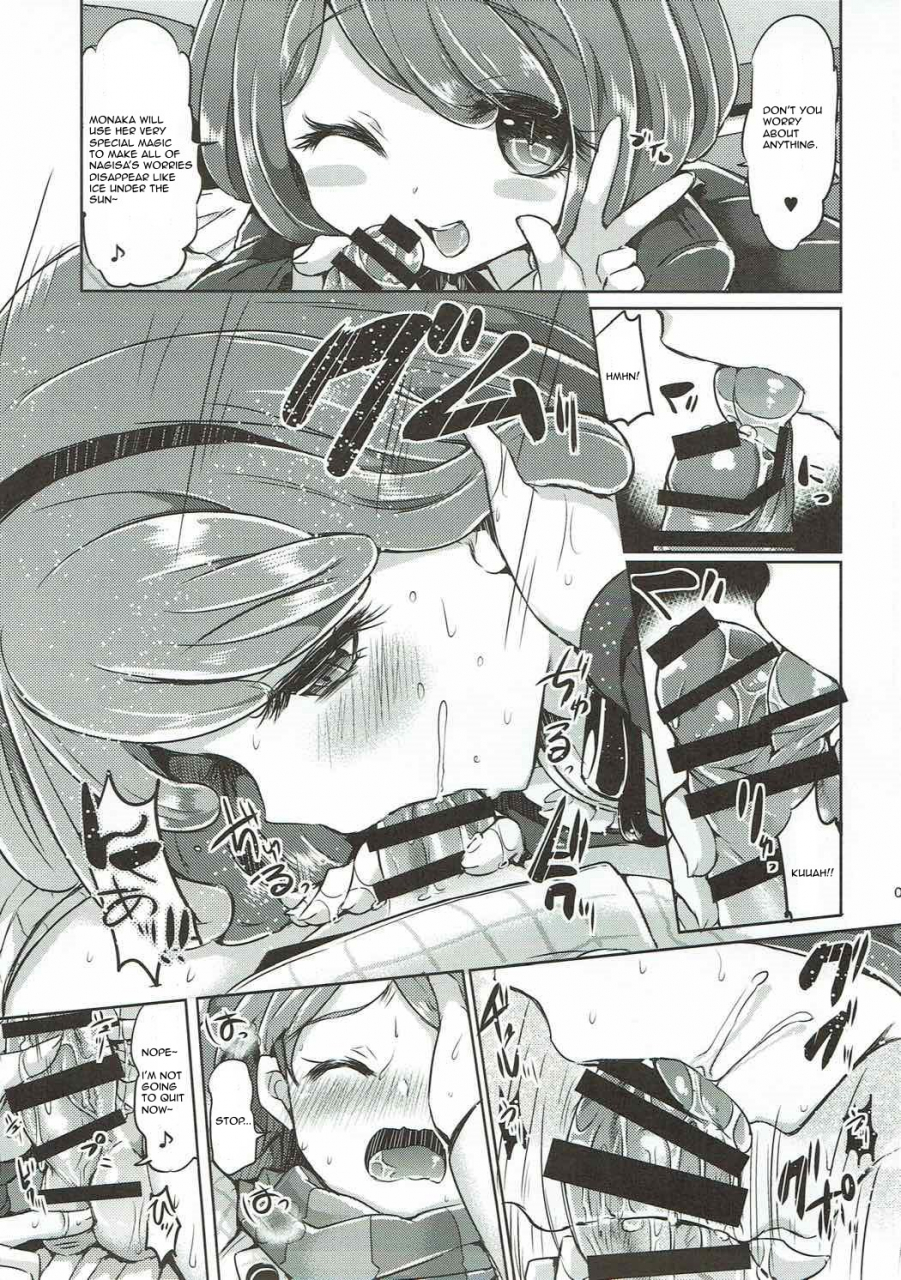 c87-zuzuzu-kamiya-zuzu-this-is-notlove-song-danganronpa-english-amamiami-kun