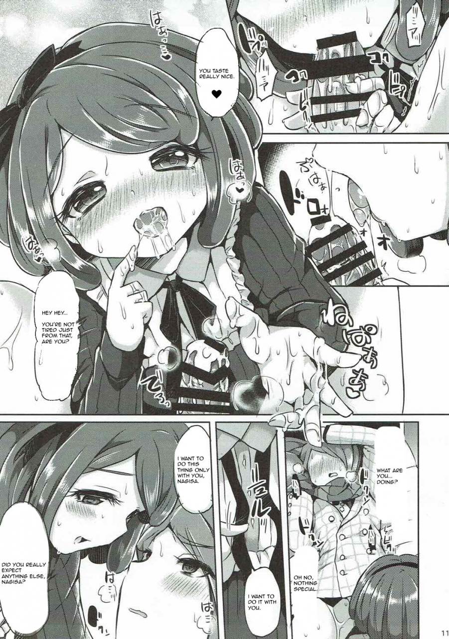 c87-zuzuzu-kamiya-zuzu-this-is-notlove-song-danganronpa-english-amamiami-kun