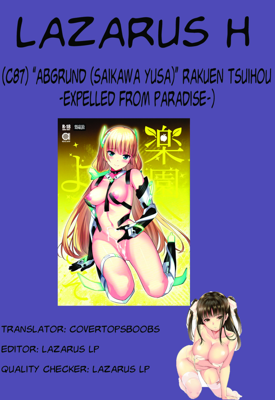 c87-abgrund-saikawa-yusa-rakuen-e-youkoso-rakuen-tsuihou-expelled-from-paradise-english-lazarus-h