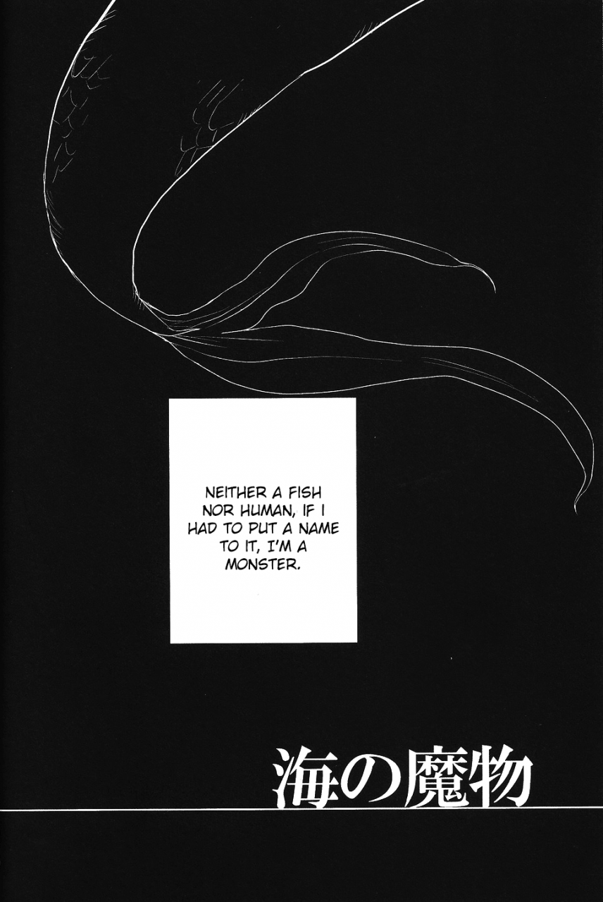 c87-amearare-azuki-umi-no-mamono-free-english-ichigo-day