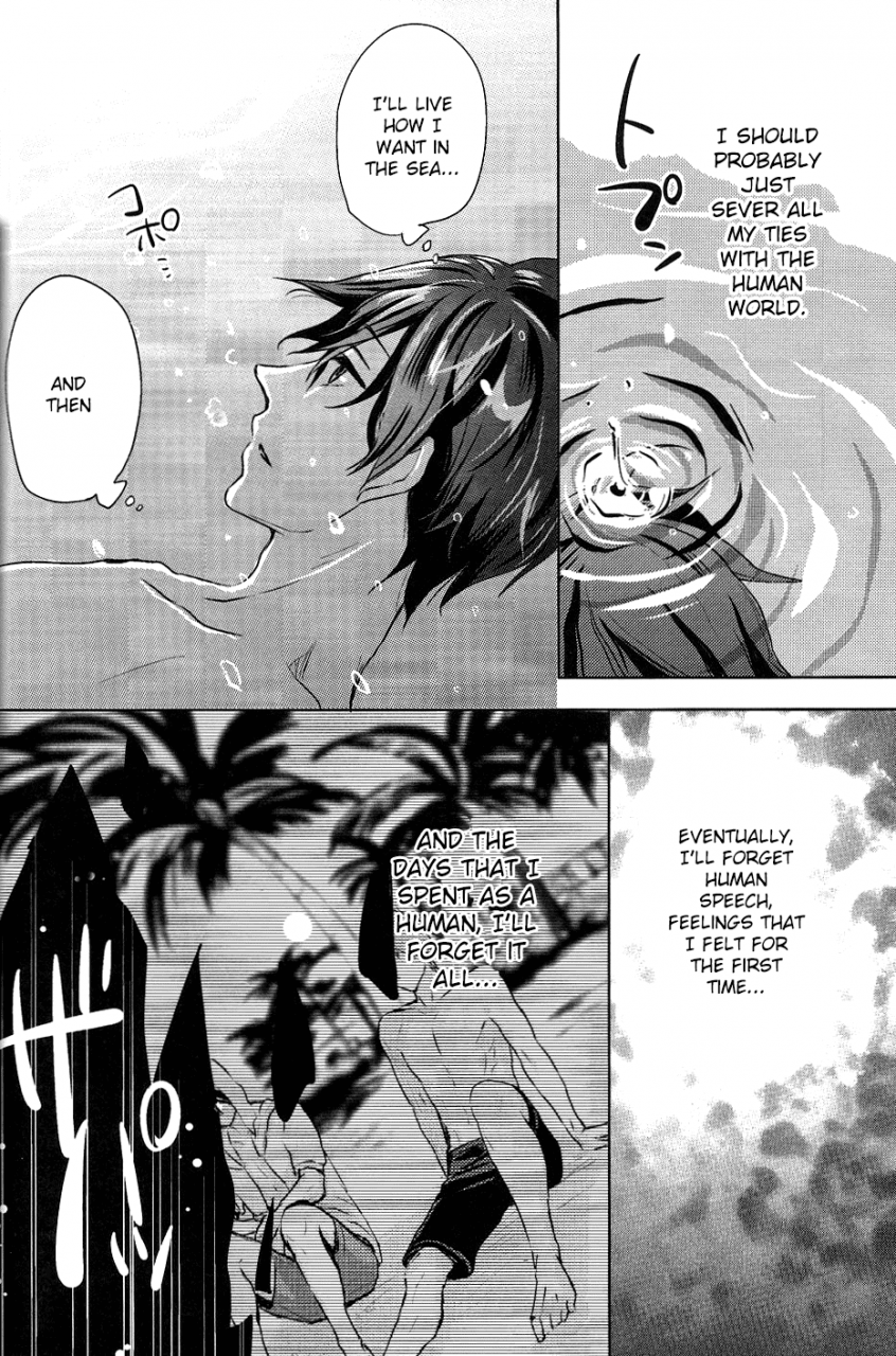 c87-amearare-azuki-umi-no-mamono-free-english-ichigo-day