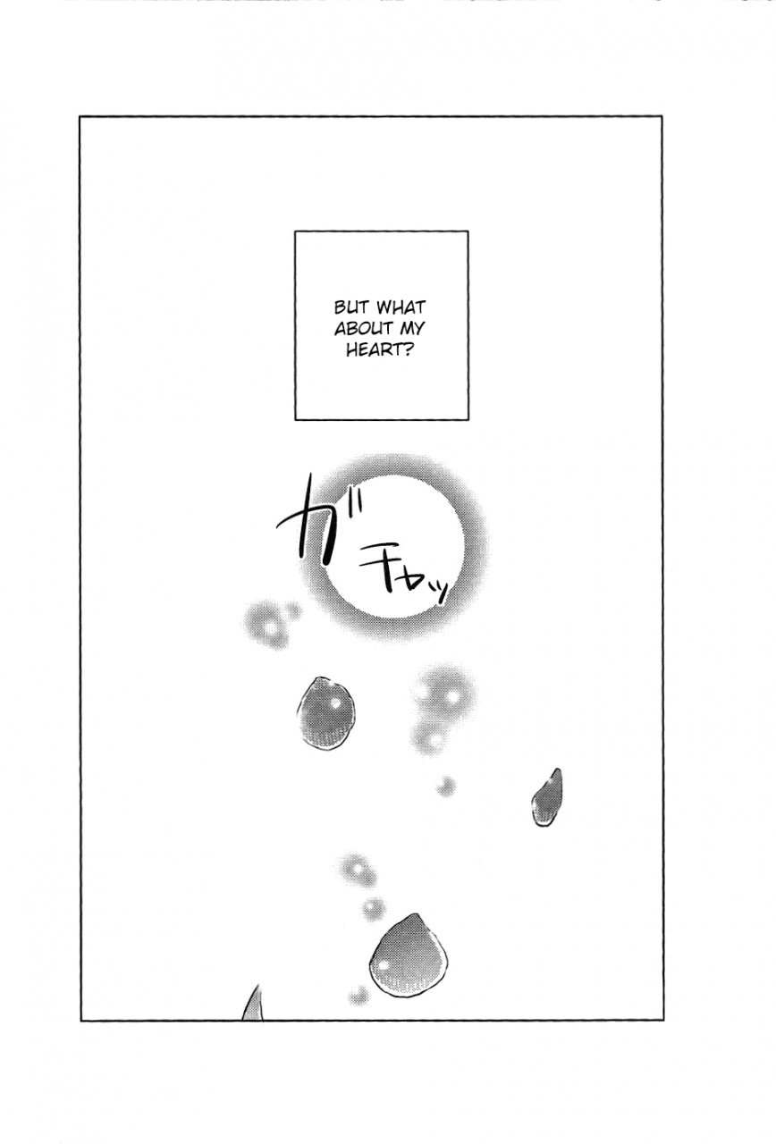 c87-amearare-azuki-umi-no-mamono-free-english-ichigo-day