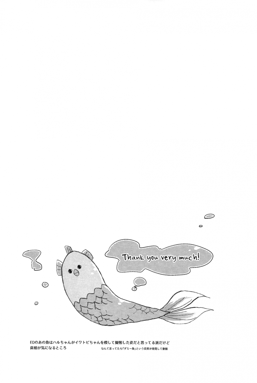 c87-amearare-azuki-umi-no-mamono-free-english-ichigo-day