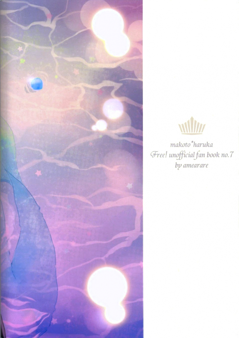 c87-amearare-azuki-umi-no-mamono-free-english-ichigo-day