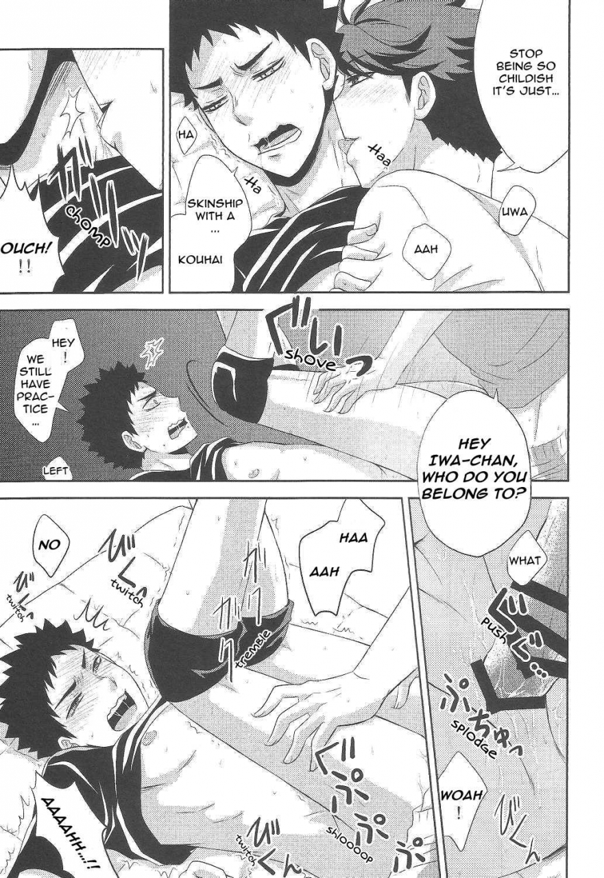 c87-aqua-star-kuzumi-yuno-kyouken-chan-to-asobo-lets-play-with-kyoken-chan-haikyuu-english-procrastination-scans