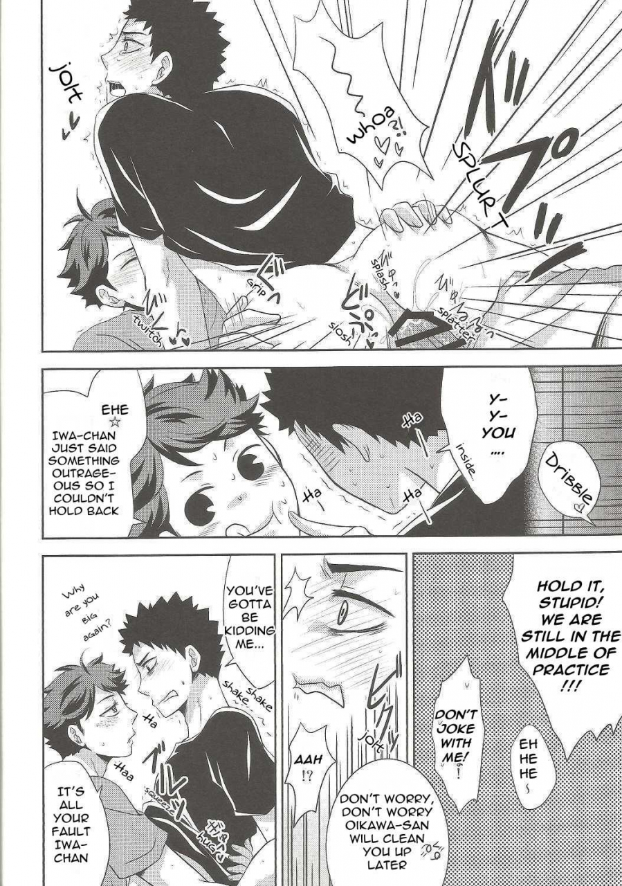 c87-aqua-star-kuzumi-yuno-kyouken-chan-to-asobo-lets-play-with-kyoken-chan-haikyuu-english-procrastination-scans