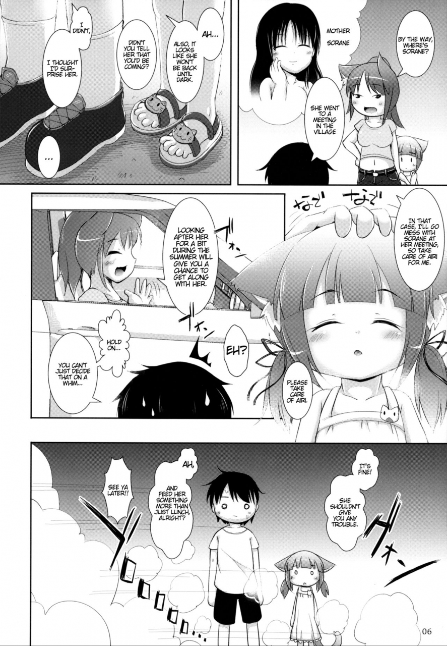 c87-cat-expert-nekousa-neko-puni-vol11-english-atf